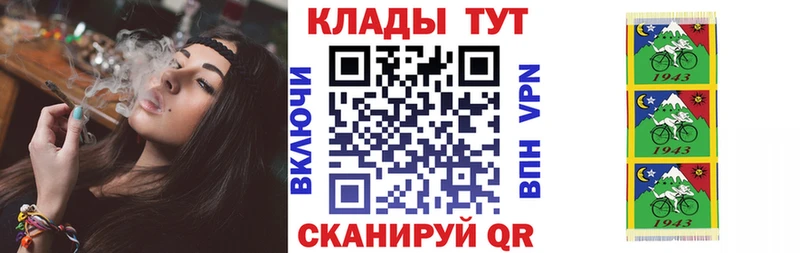 Купить наркотики Сретенск Codein А ПВП ОМГ ОМГ рабочий сайт Бошки Шишки Мефедрон ГАШИШ Бутират Амфетамин