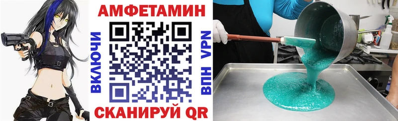 цены наркотик  Сретенск  АМФ Premium 