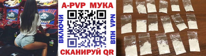 А ПВП крисы CK Сретенск