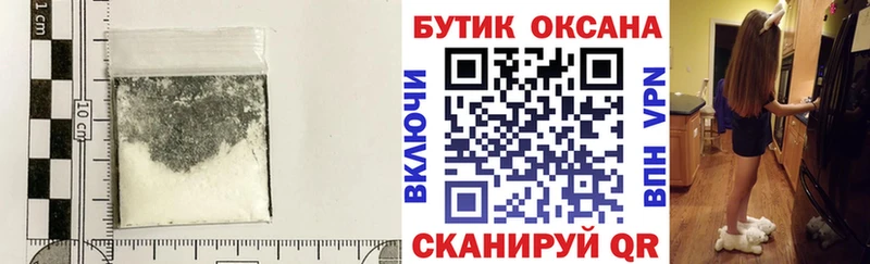БУТИРАТ жидкий экстази  сколько стоит  Сретенск 