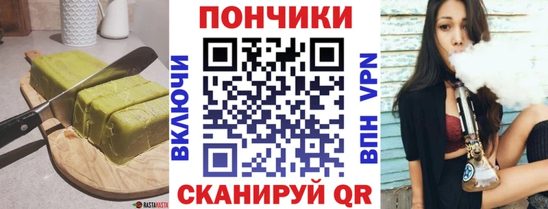 Canna-Cookies конопля  что такое наркотик  Сретенск 