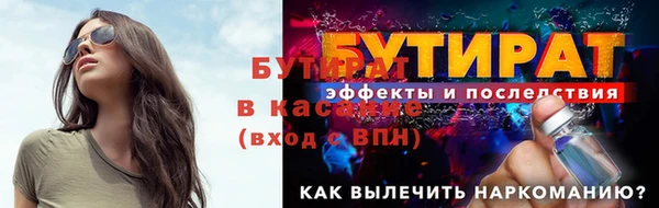 кокаин премиум Богородск