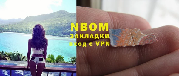сатива Верхнеуральск