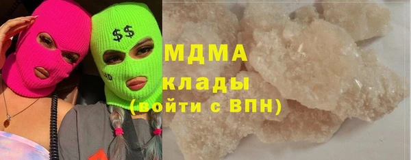 кокаин премиум Бородино