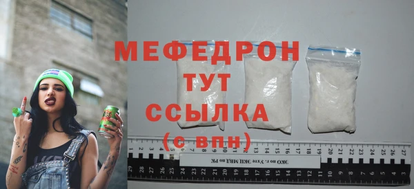 метадон Бронницы