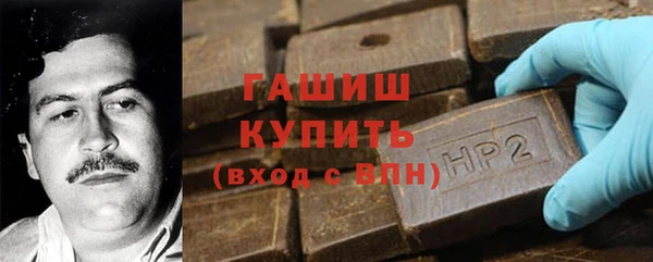 кокаин премиум Бородино