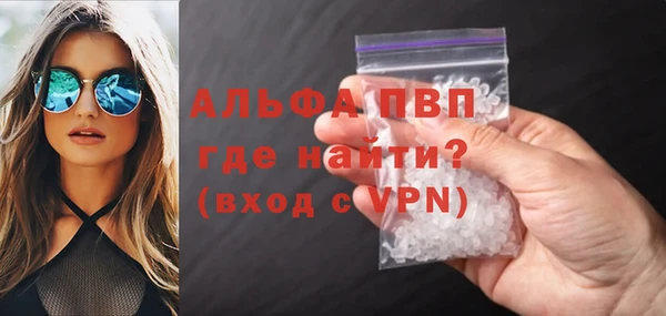 марихуана Бугульма