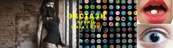 марихуана Бугульма