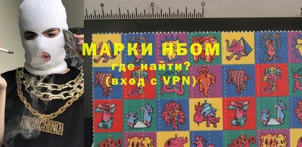 марихуана Бугульма