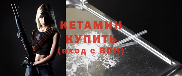 кокаин премиум Бородино