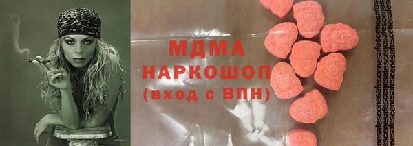 таблы Верхний Тагил
