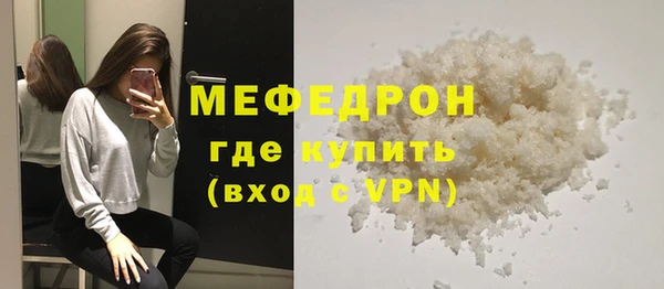 метадон Бронницы