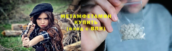 таблы Верхний Тагил