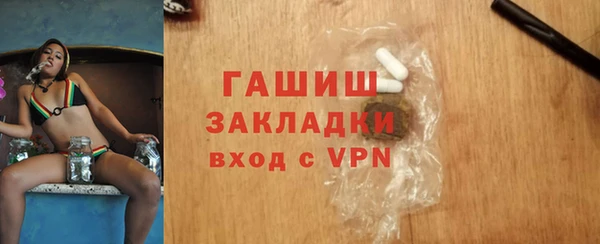 марихуана Бугульма