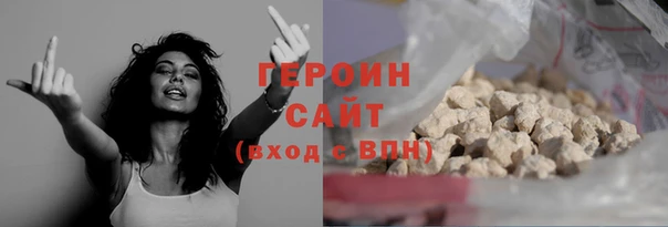 сатива Верхнеуральск
