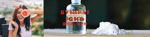 прущая мука Верея
