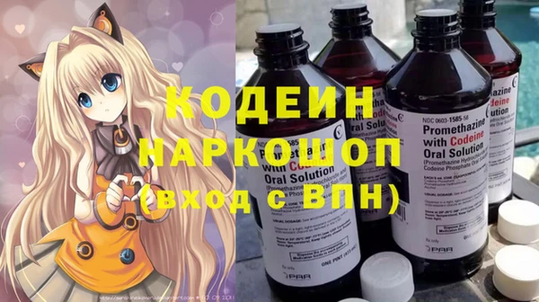 кокаин премиум Бородино