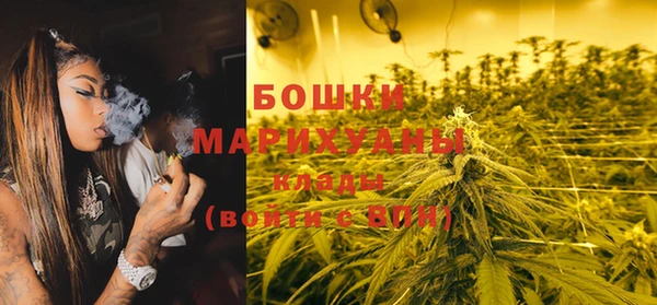 метадон Бронницы