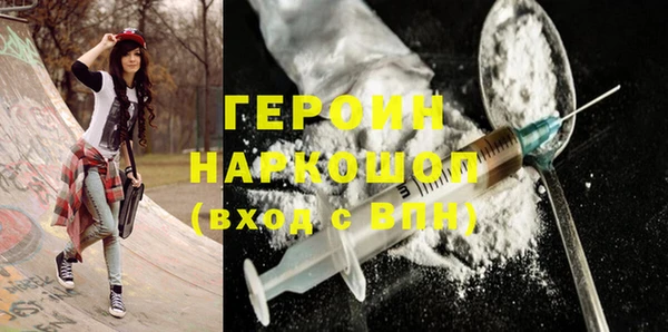 кокаин премиум Бородино
