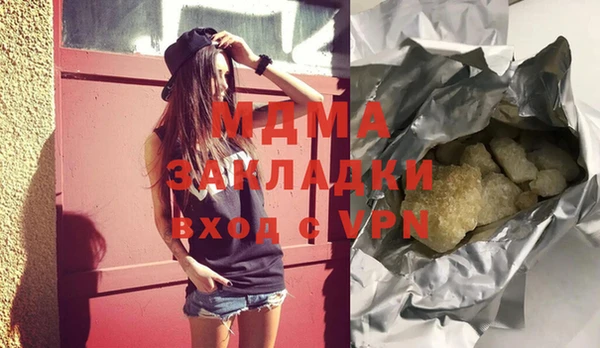 метадон Бронницы