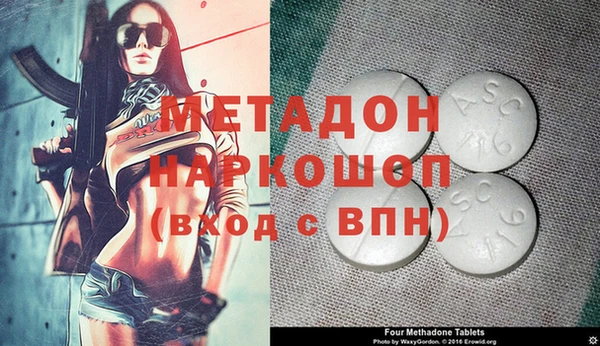 таблы Верхний Тагил