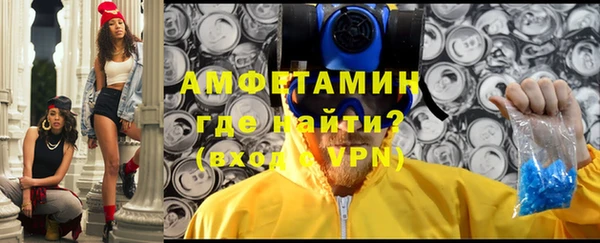 сатива Верхнеуральск