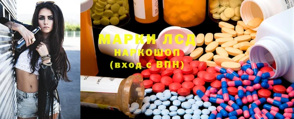 метадон Бронницы
