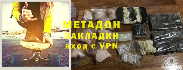 метадон Бронницы