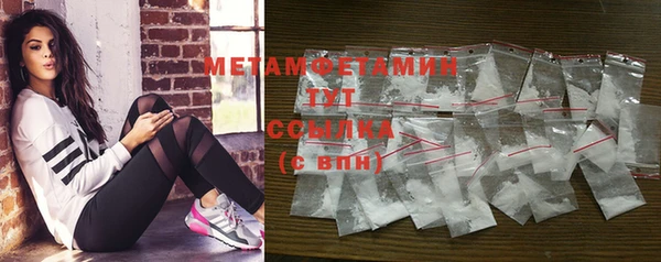кокаин премиум Бородино