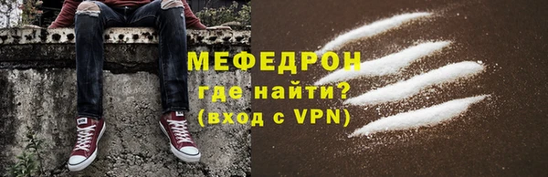 кокаин премиум Бородино