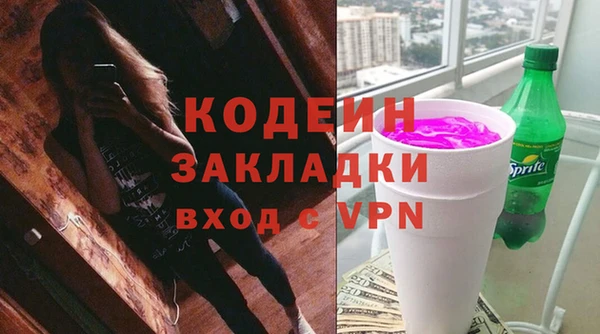 таблы Верхний Тагил