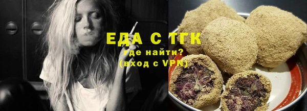 марихуана Бугульма