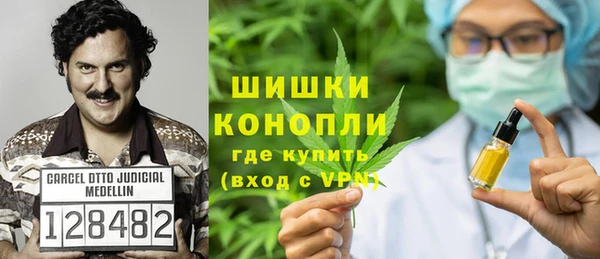 метадон Бронницы