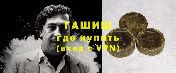 кокаин премиум Бородино
