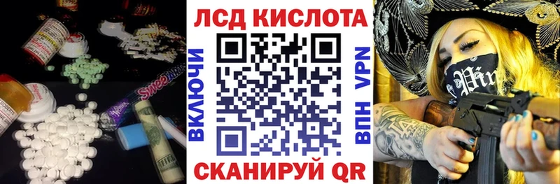 закладка  нарко площадка Telegram  LSD-25 экстази кислота  Сретенск 