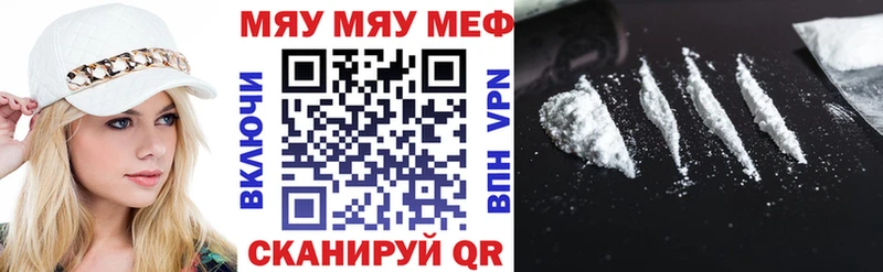 Мефедрон мука  Сретенск 