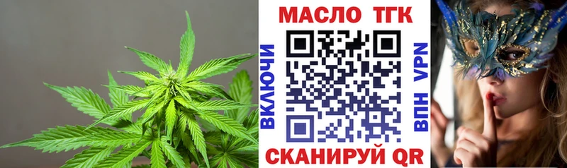 KRAKEN зеркало Сретенск Дистиллят ТГК THC oil