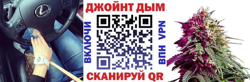 закладки Сретенск Конопля Amnesia